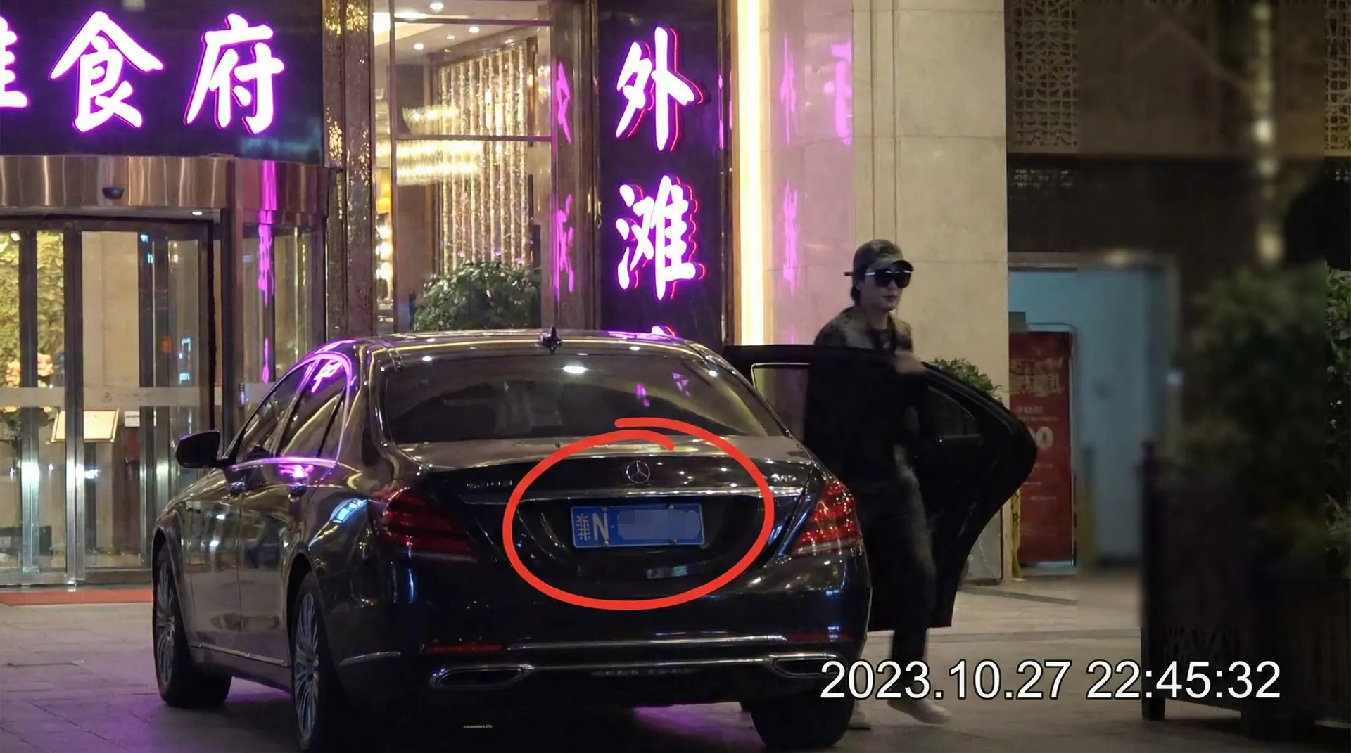 后入 - 豪车餐厅外偷拍
