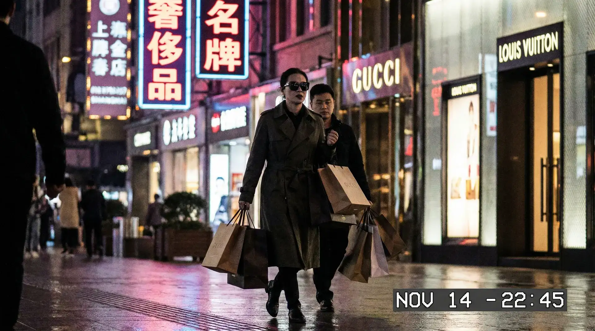 后入 - 奢侈品购物被拍